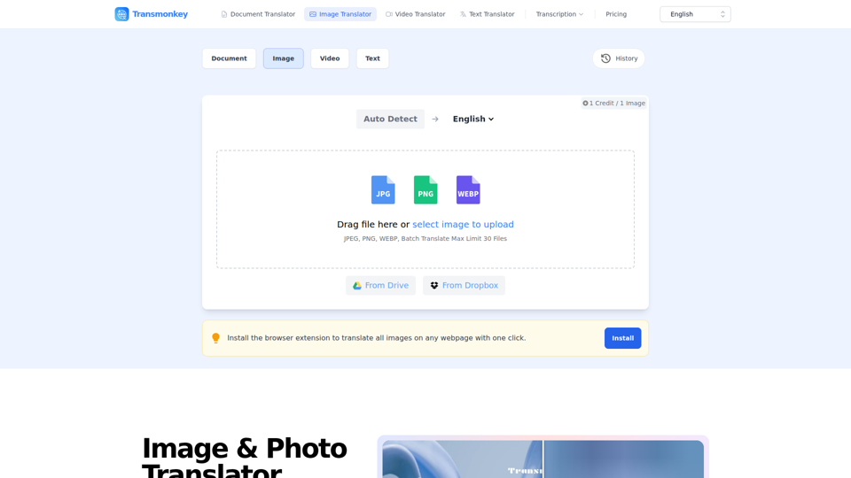 オンライン画像・写真翻訳 – 無料でお試し | Transmonkey