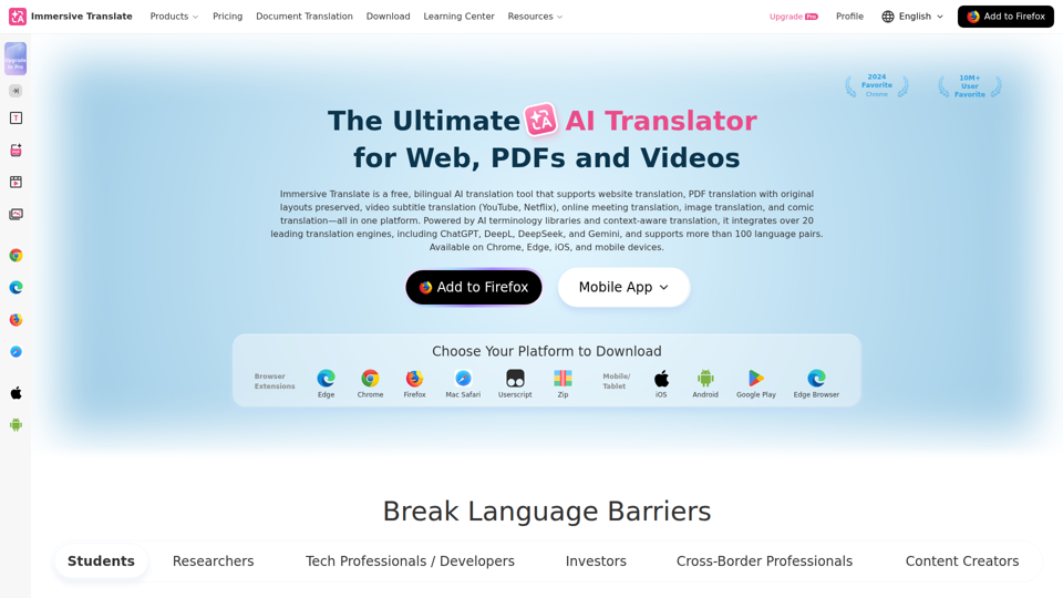 Immersive Translate - 次世代AI翻訳ツール | バイリンガルWebサイト翻訳、PDF、動画字幕、マンガ・画像翻訳