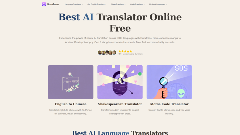 GuruTrans - Traductor de IA gratuito en línea para más de 100 idiomas