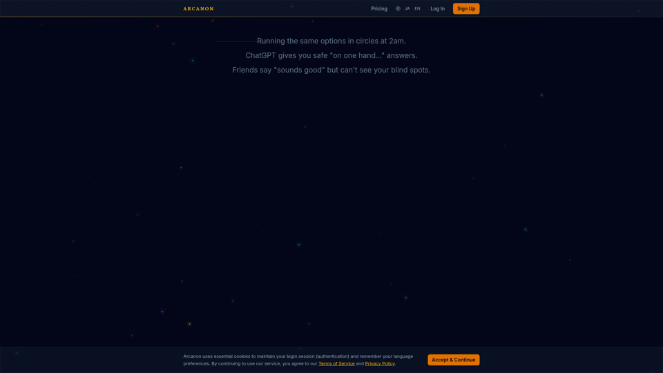 Arcanon — AI 审议引擎