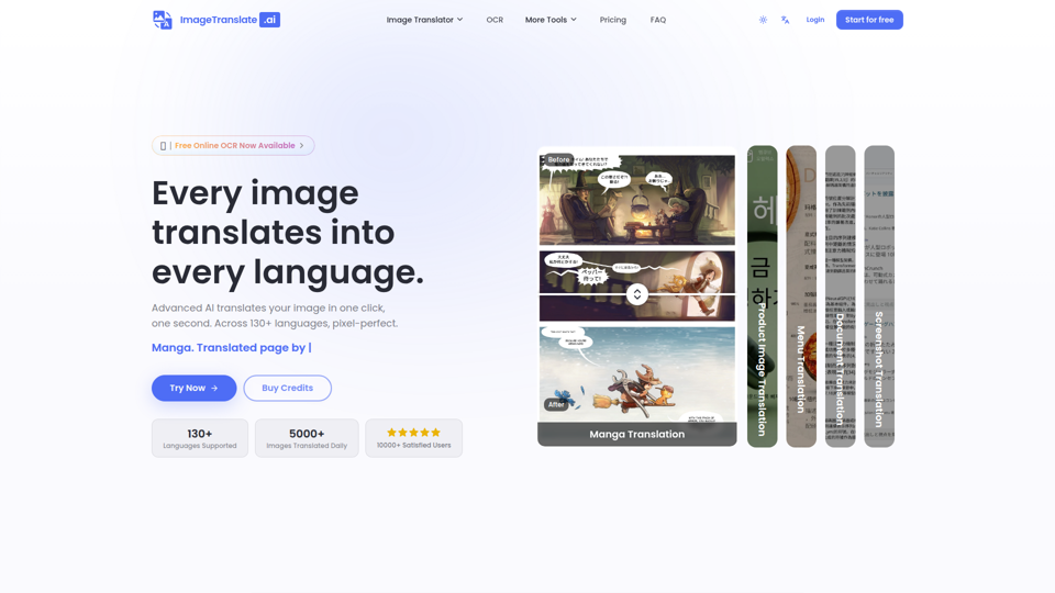 精准即时的 AI 图片翻译器 - ImageTranslate.AI