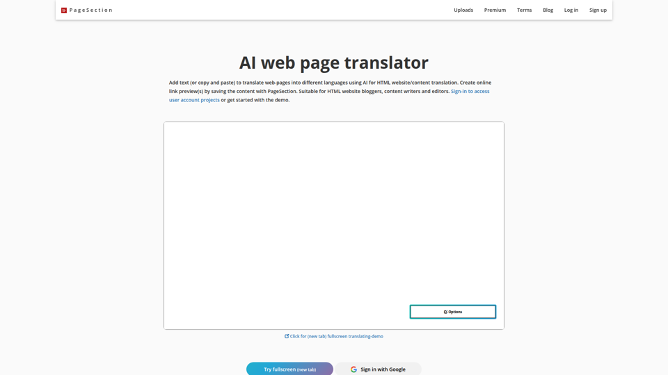 AIウェブページ翻訳ツール — テキスト翻訳、コピー＆ペースト、ウェブページのオンライン編集