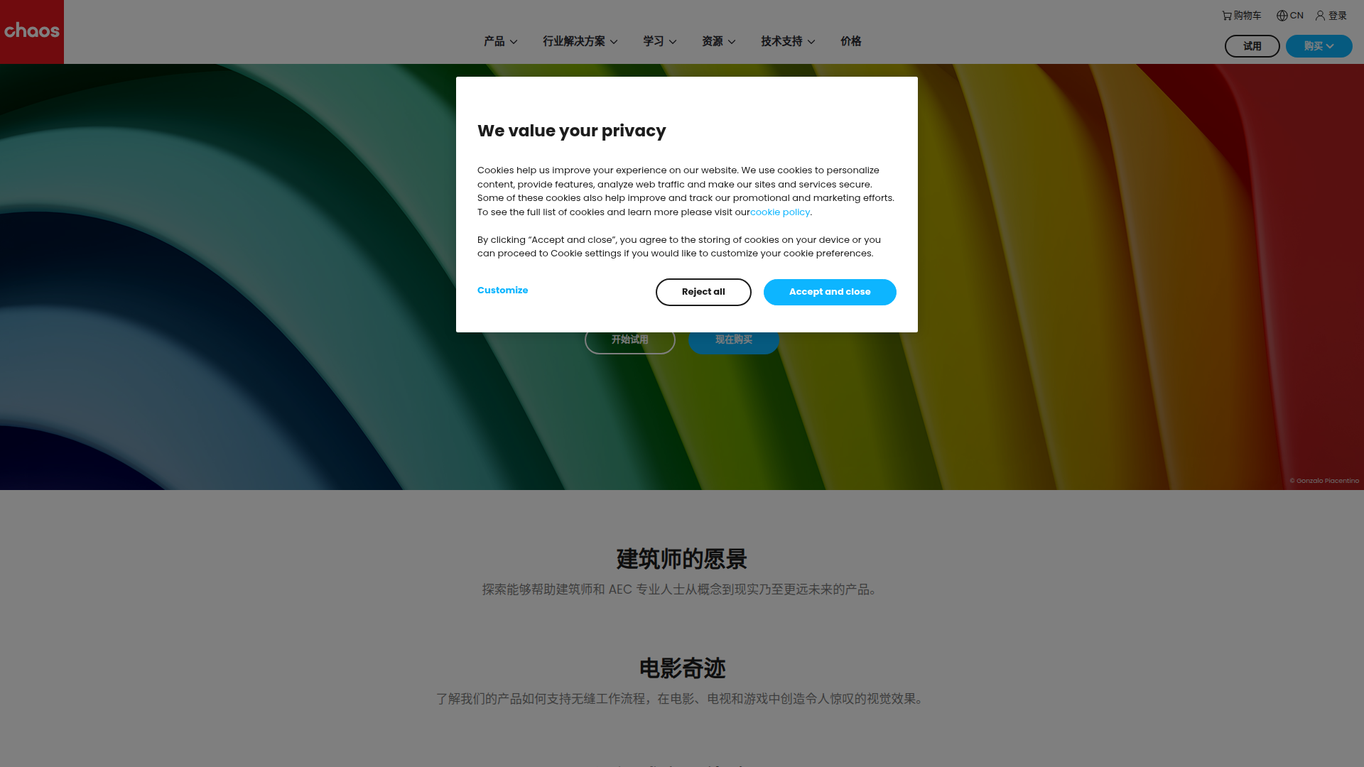 3D-Visualisierungstools von Chaos