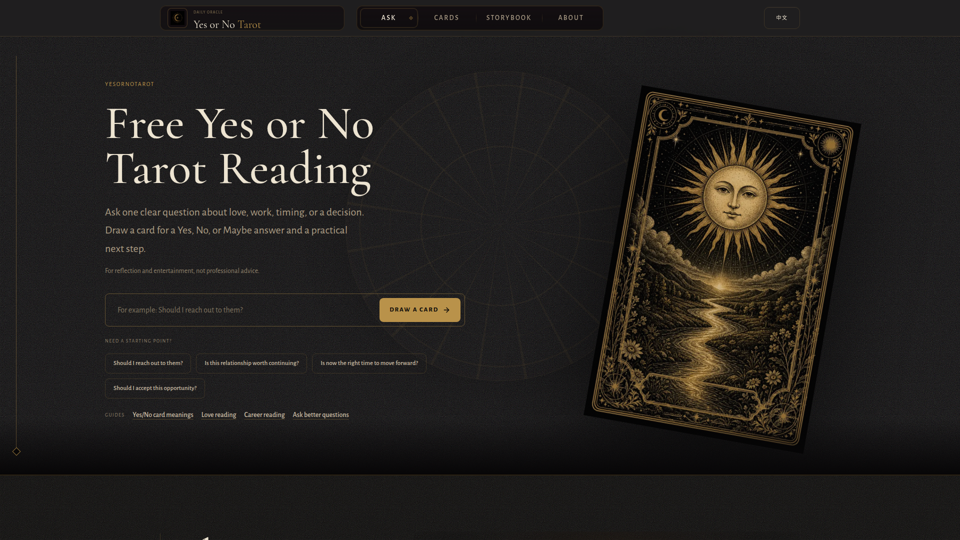 YesOrNoTarot｜無料のイエス・ノー タロット占い